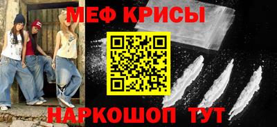 мяу мяу мука Лесосибирск