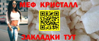 мяу мяу мука Лесосибирск