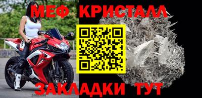 бутират Ликино-Дулёво