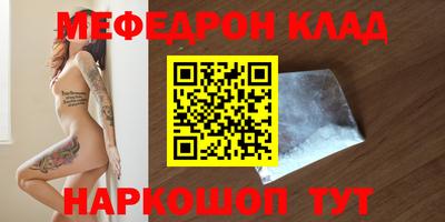бутират Ливны