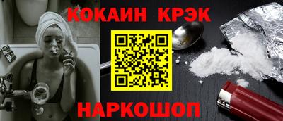 мяу мяу мука Лесосибирск