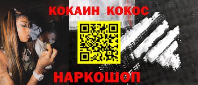 мяу мяу мука Лесосибирск