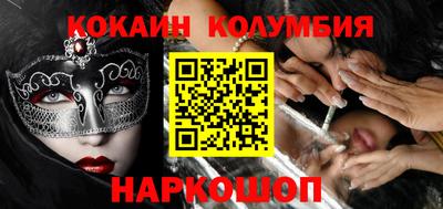 бутират Ливны