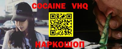 мяу мяу мука Лесосибирск