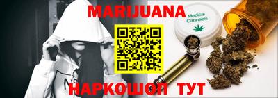 бутират Ливны
