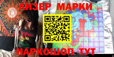 мяу мяу мука Лесосибирск