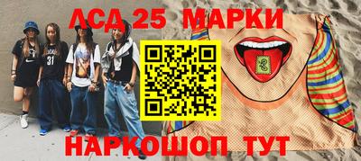 бутират Ликино-Дулёво
