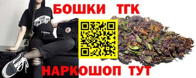 бутират Ливны