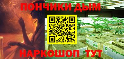 бутират Ливны