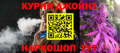 бутират Ливны