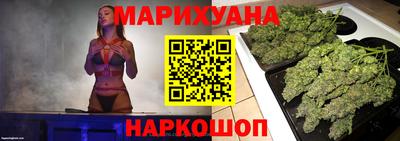 мяу мяу мука Лесосибирск