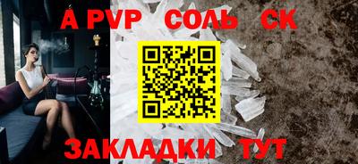 бутират Ливны
