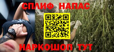 бутират Ливны