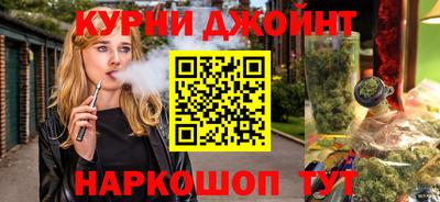 бутират Ливны