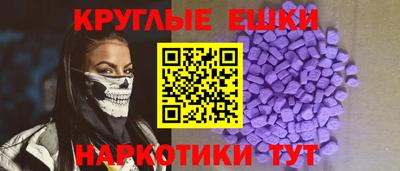 мяу мяу мука Лесосибирск