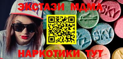 бутират Ливны