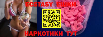 мяу мяу мука Лесосибирск