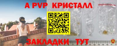 мяу мяу мука Лесосибирск
