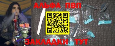 мяу мяу мука Лесосибирск