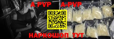 бутират Ливны