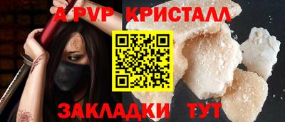бутират Ливны