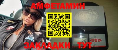 бутират Ливны