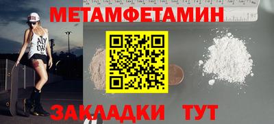 бутират Ливны