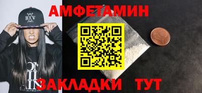 бутират Ликино-Дулёво
