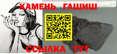 бутират Ливны