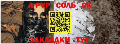 бутират Ливны