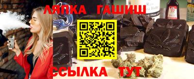 бутират Ливны