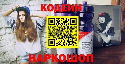 бутират Ликино-Дулёво