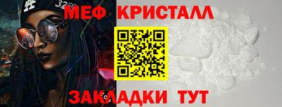 бутират Ливны