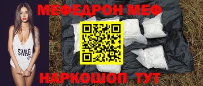 бутират Ливны