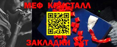 бутират Ликино-Дулёво