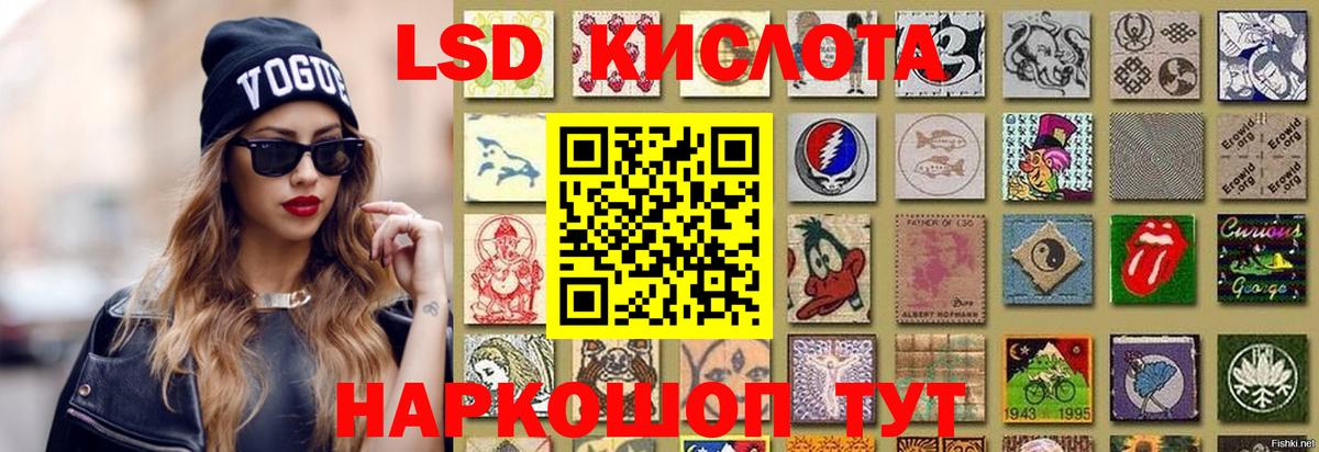 ЛСД экстази ecstasy Каменск-Уральский