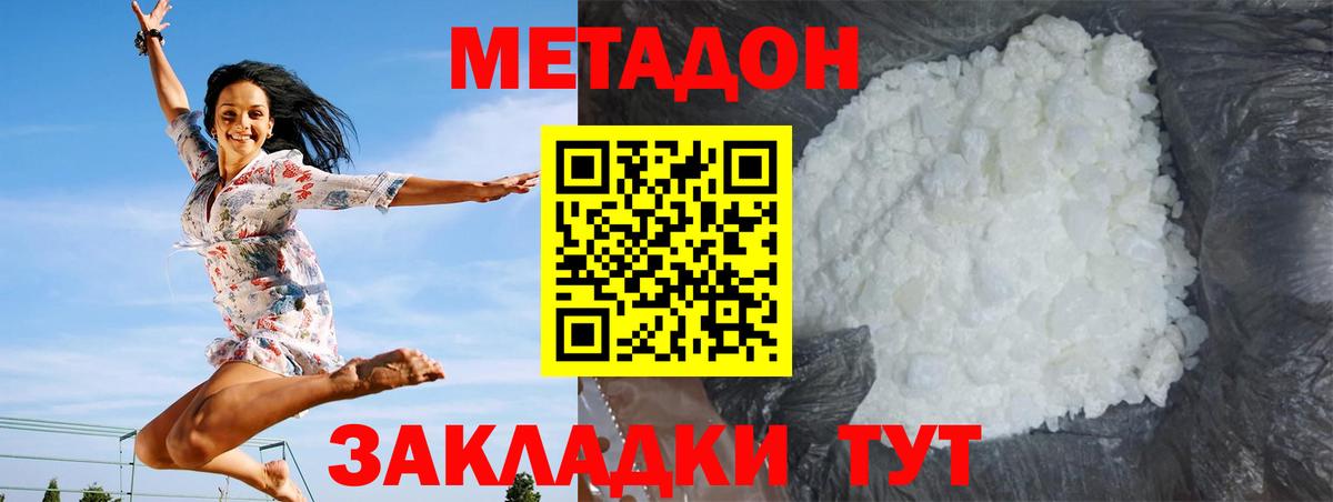 МЕФ кристаллы  Каменск-Уральский  Конопля  Вход с VPN  Гашиш  COCAIN 