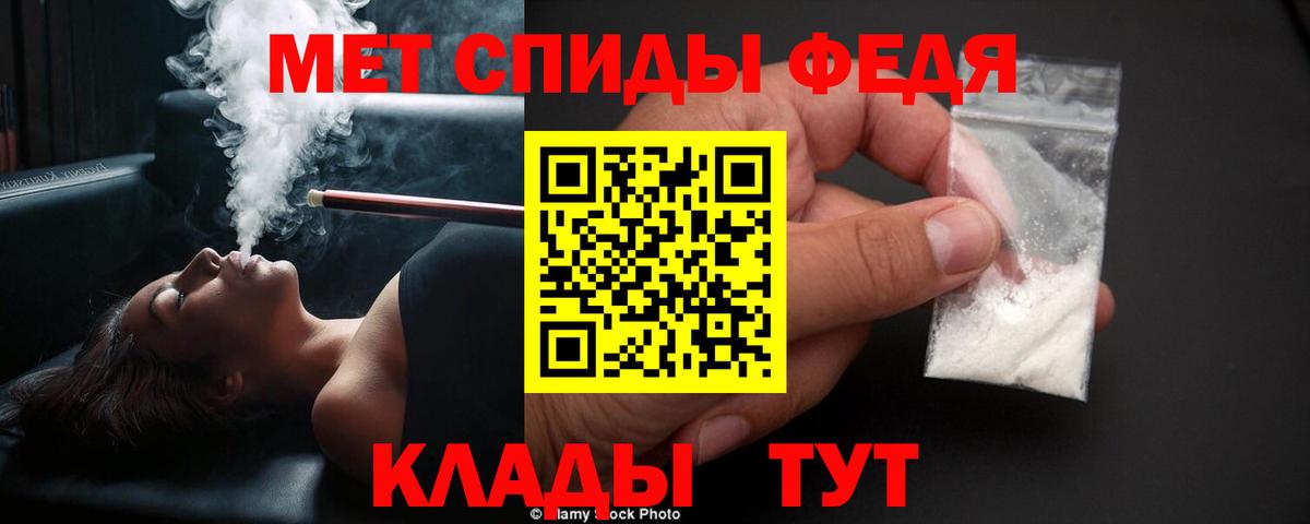 Первитин кристалл Каменск-Уральский