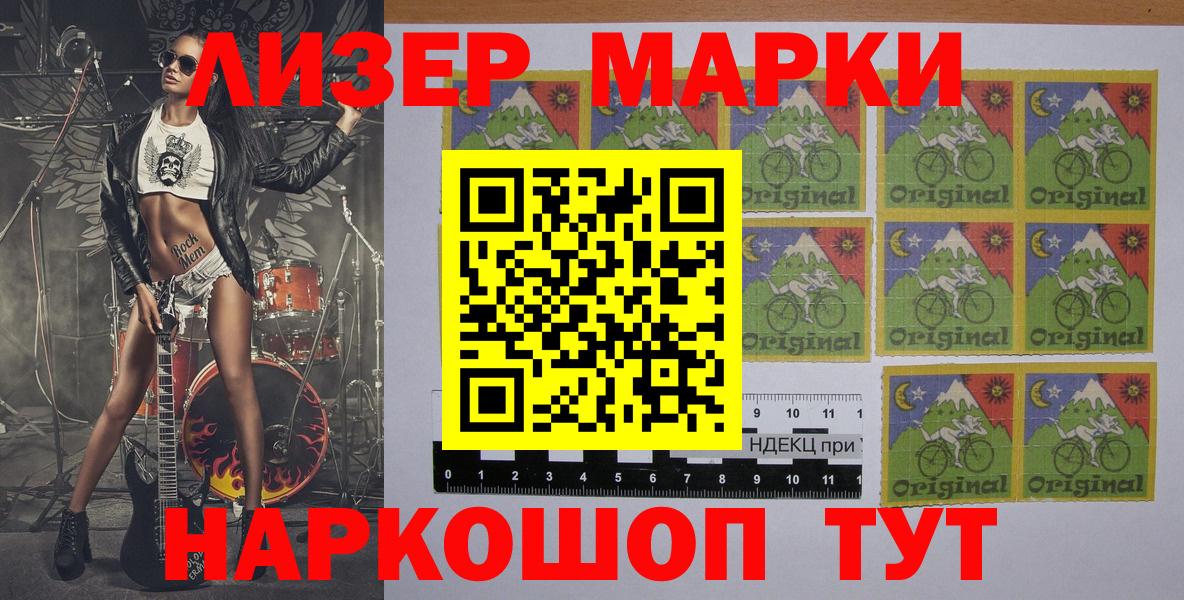 Наркотические марки 1,5мг  Вход с VPN  Каменск-Уральский 
