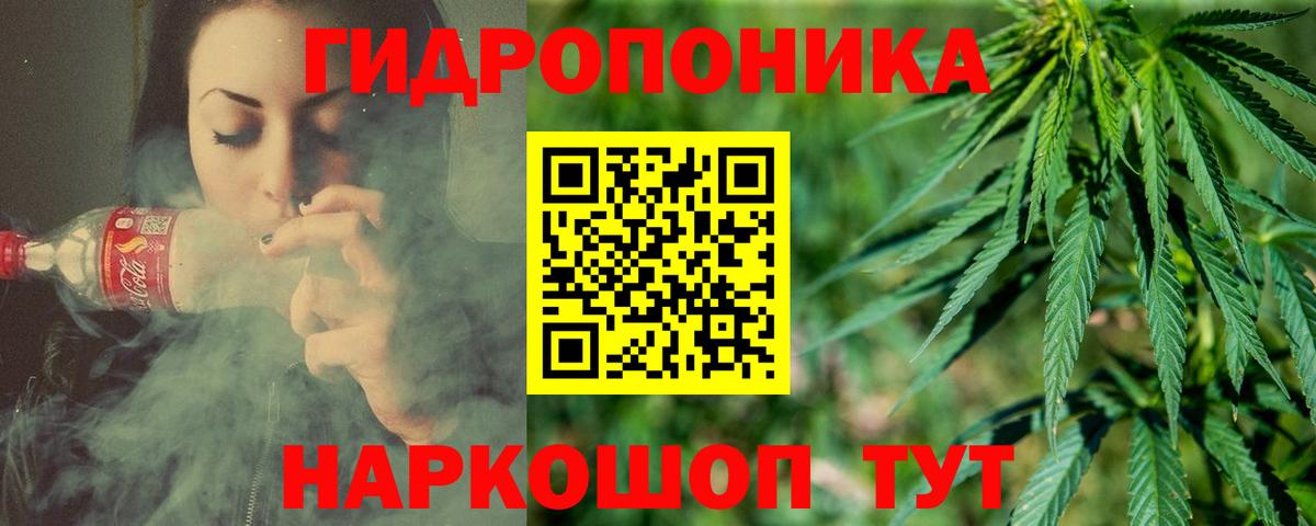 Каннабис AK-47  МАРИХУАНА индика  Каменск-Уральский  Вход с VPN 