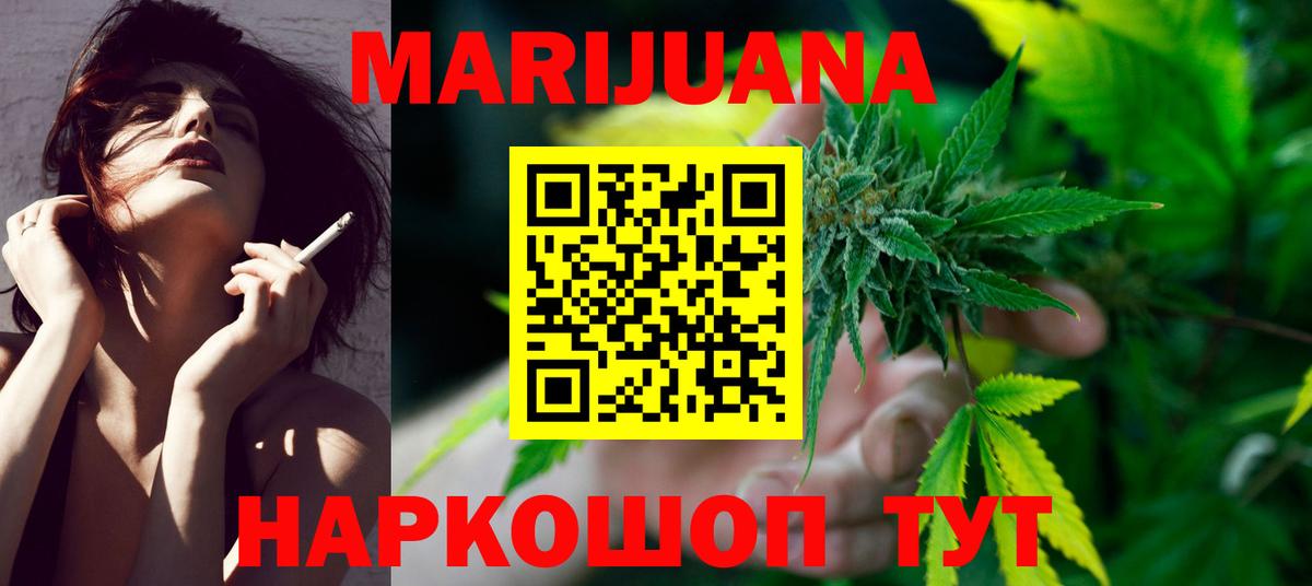 Каннабис OG Kush Каменск-Уральский
